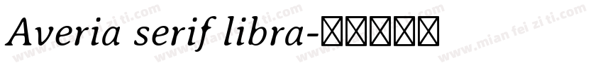 Averia serif libra字体转换